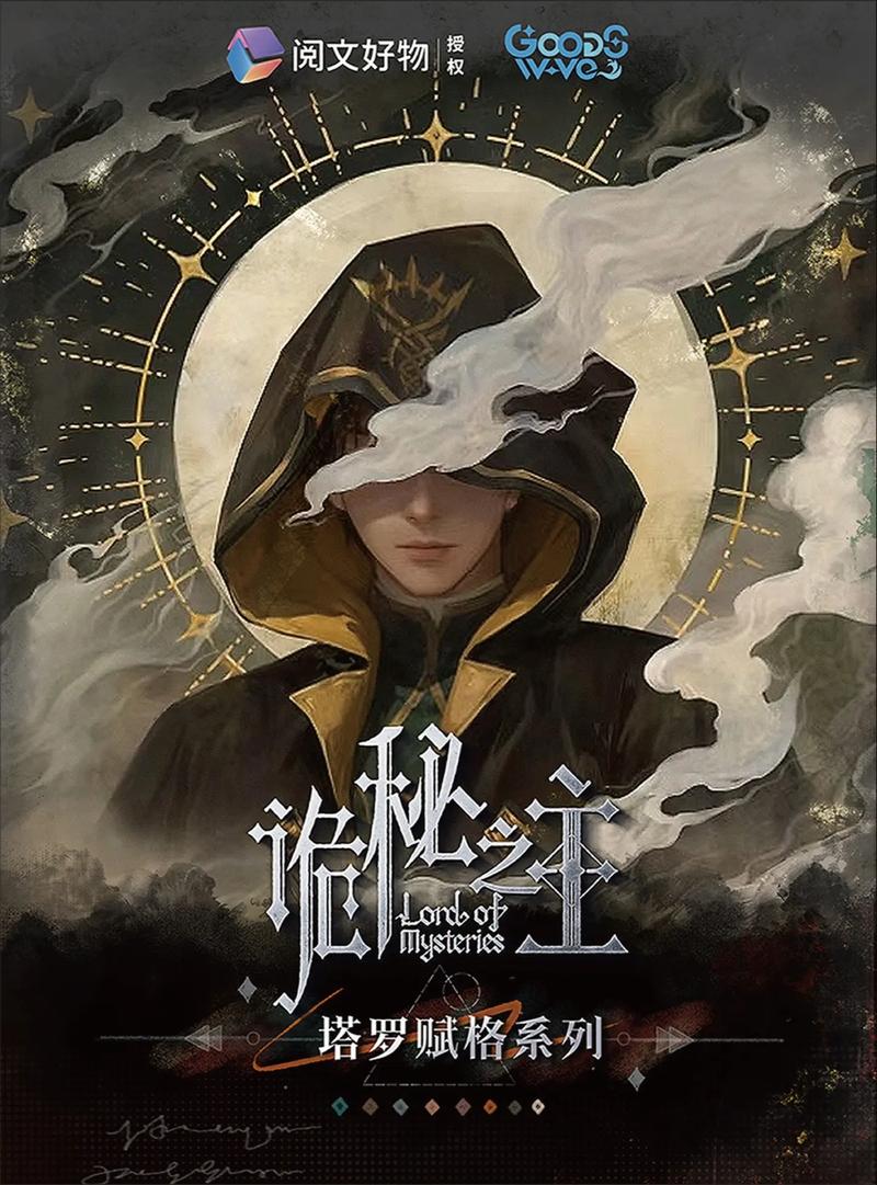 旧版笔趣阁无弹窗免费网络小说,旧版笔趣阁无弹窗免费网络小说诡秘之主