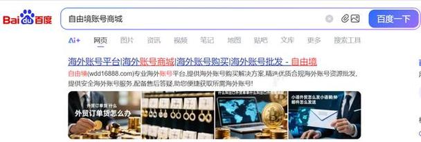 关于tg在国内怎么注册不了的信息
