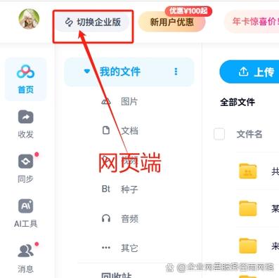 包含tg电脑版登录教程的词条