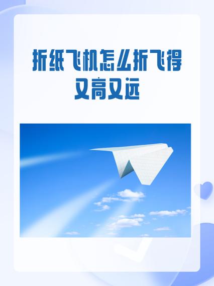 飞机如何加人,飞机如何加人聊天