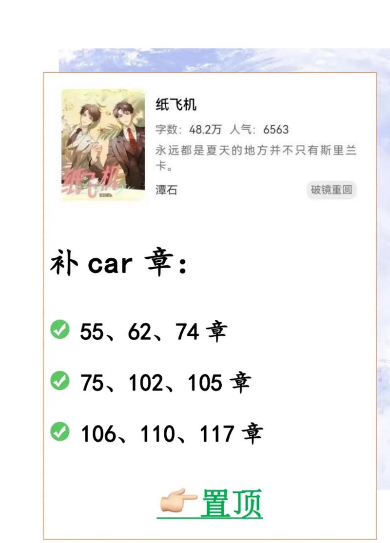 纸飞机历史记录怎么查,纸飞机删除的聊天信息怎么找回