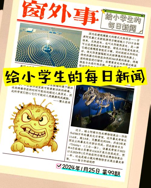 电报新闻在哪看的简单介绍