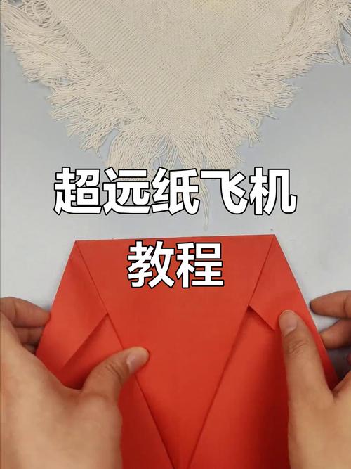 高难度纸飞机大全,有点难的纸飞机步骤