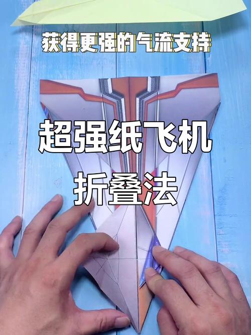 paperang纸飞机怎么扔,paperang纸飞机怎么扔视频
