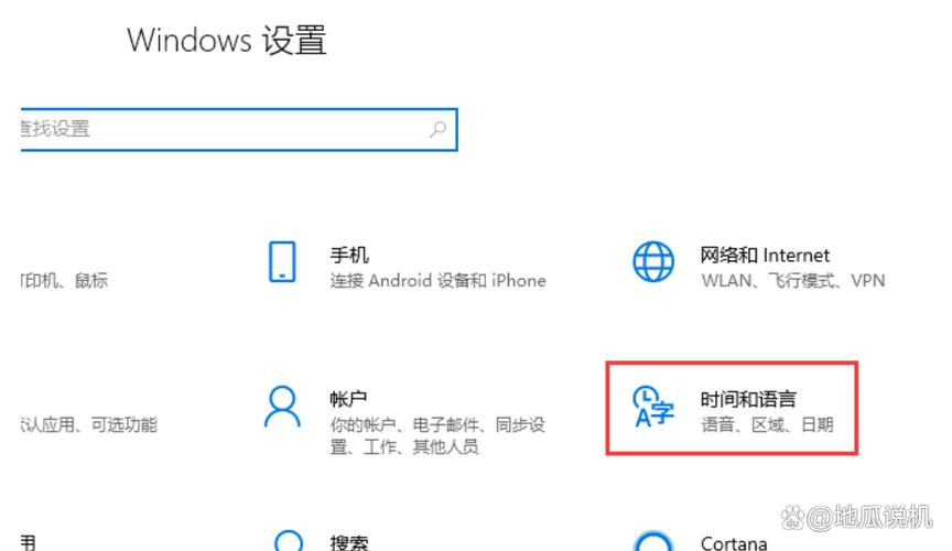 电脑怎么设置中文显示,电脑怎么设置中文显示在桌面