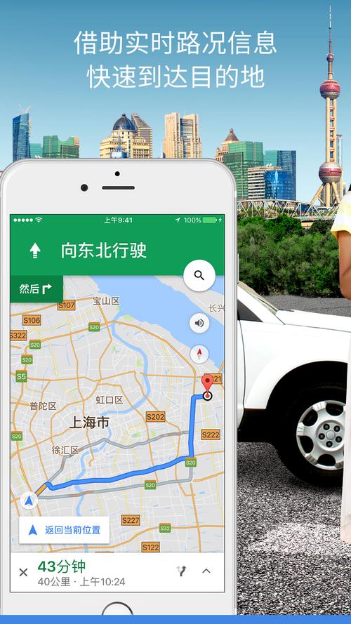 谷歌地图下载,谷歌地图下载手机版下载