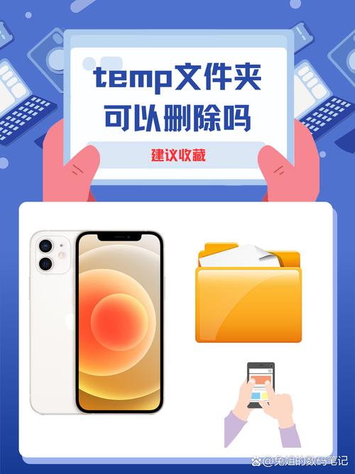 temp%可以删吗,temp文件夹可以删除