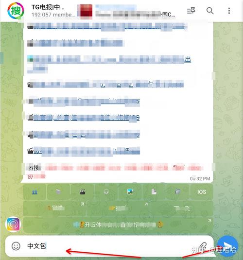 包含电报英文界面如何拉黑别人账号的词条