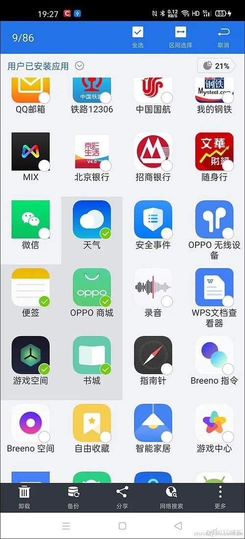 whatsapp下载安卓手机版,whatsapp下载安卓版中文版