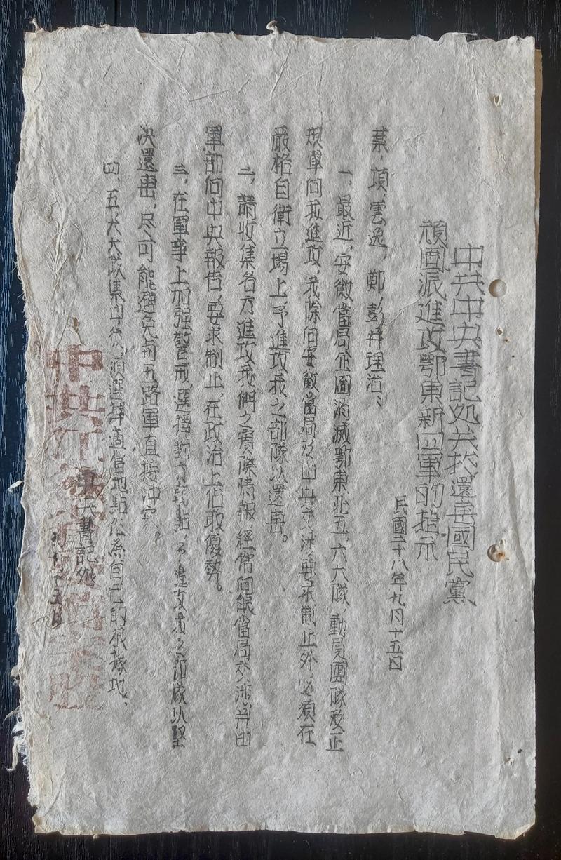 电报该咋弄,电报 怎么用