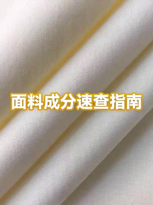 面料成分linen是什么意思的简单介绍