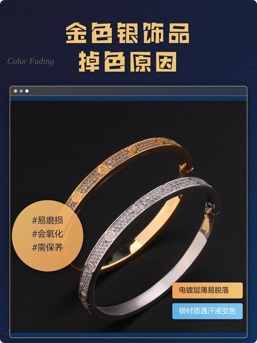黄金平替金包银火了,黄金平替金包银火了会变色吗