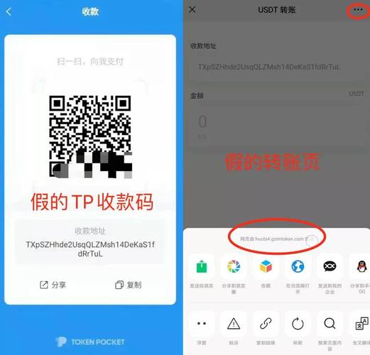 tp钱包怎么交易,tp钱包怎么交易usdt
