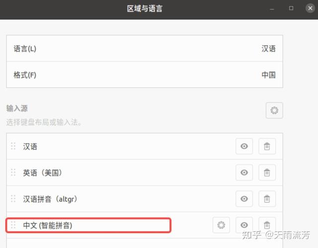 电脑系统语言切换中文,电脑系统语言如何设置成中文
