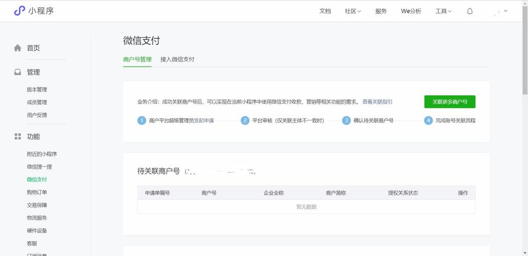 usdt倍数打金小程序的简单介绍