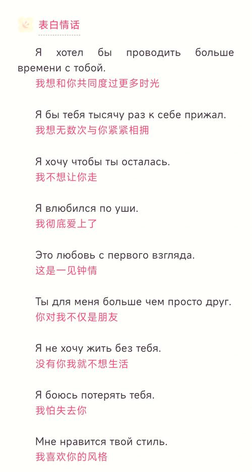 俄罗斯女生名字,俄罗斯女生名字带娃