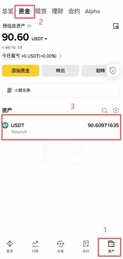 usdt收款地址,usdt收款地址和收款姓名不一致的原因