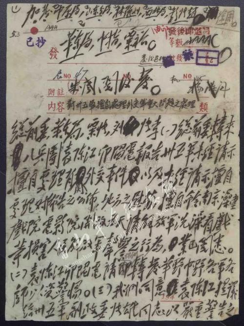电报咋改电话号码,电报怎么改自己的名字