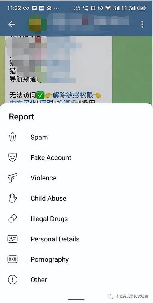 tele怎么变成中文,telenor中文设置