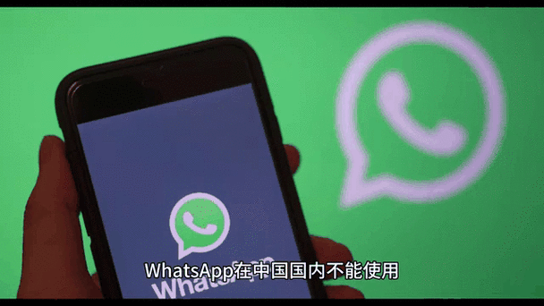 whatsapp在内地可以用吗,whatsapp 在中国可以用么