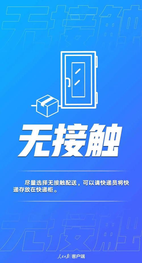 广州即时配送站点负责人被拘的简单介绍