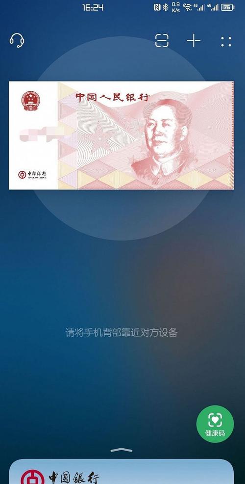 包含808pay钱包app下载方法的词条