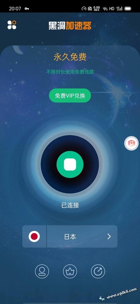 纸飞加速器软件,永久免费的加速软件