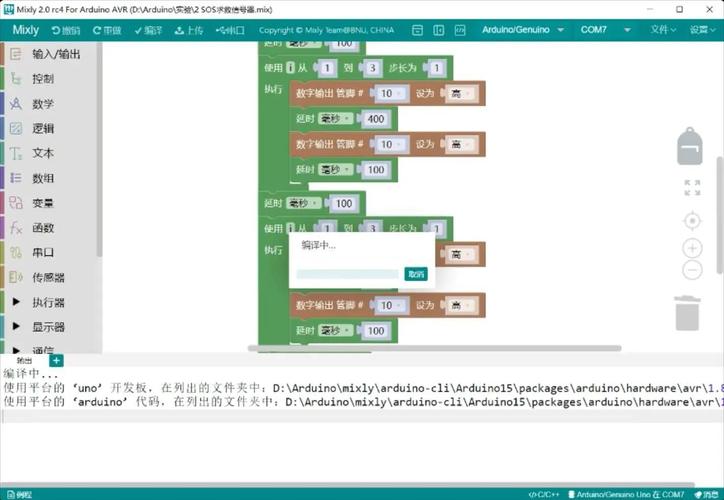 arduino编程参考手册,arduino编程语言参考大全