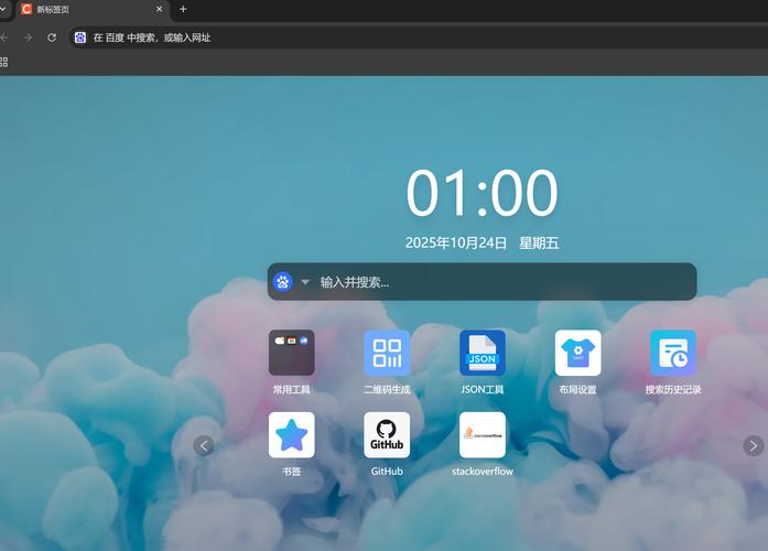 Google浏览器下载,google浏览器下载官方正版