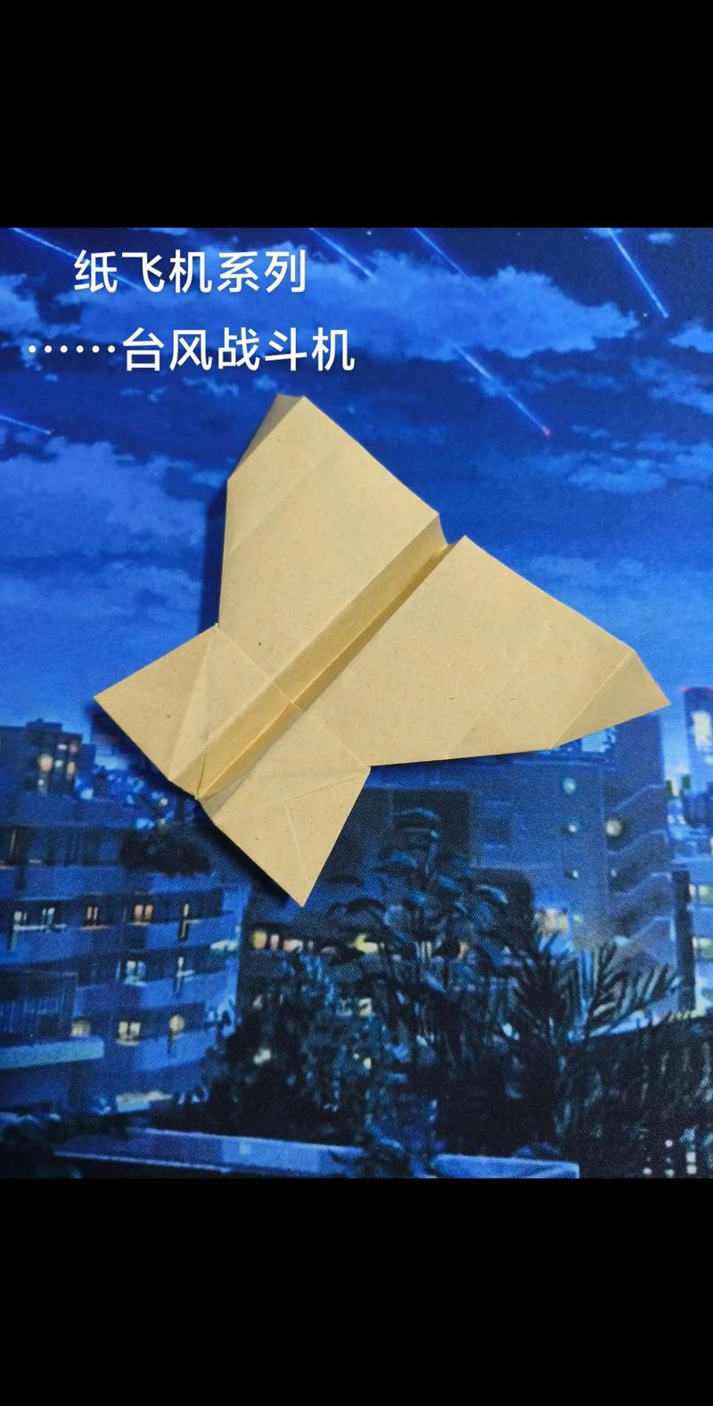 折纸美国二战轰炸机,二战螺旋桨飞机折纸教程