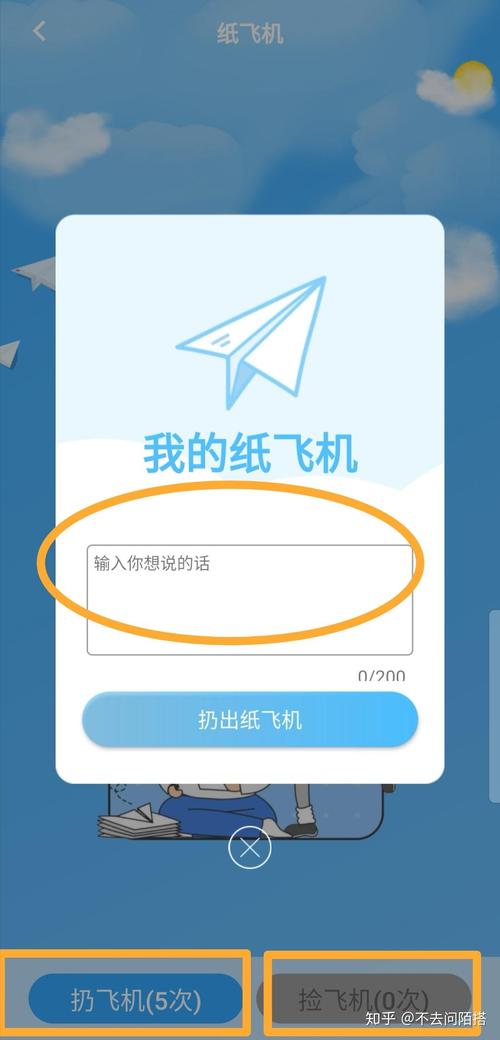飞机app怎么设置中文,飞机app怎么设置中文版