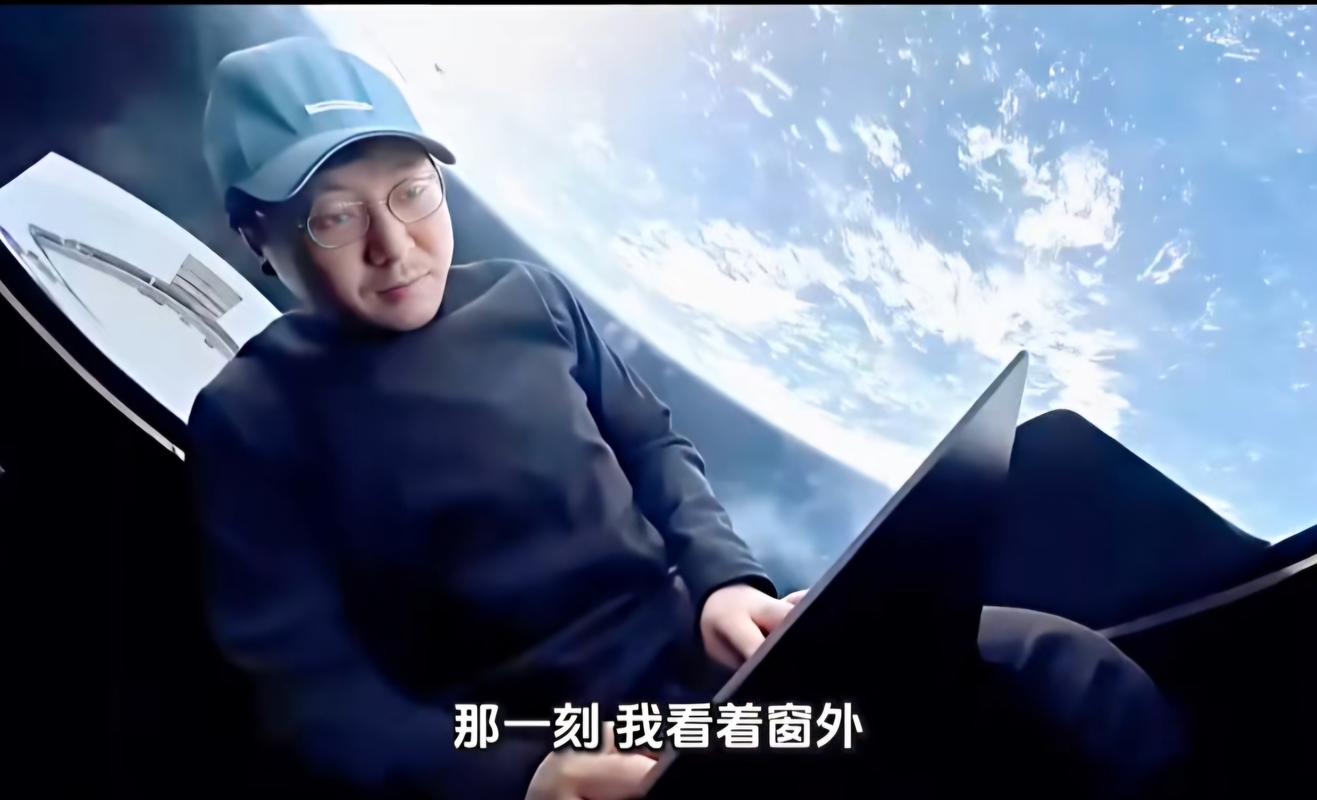包含比特币王纯百度百科的词条