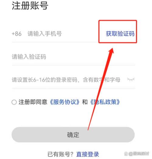 电报怎么接收短信验证码的简单介绍