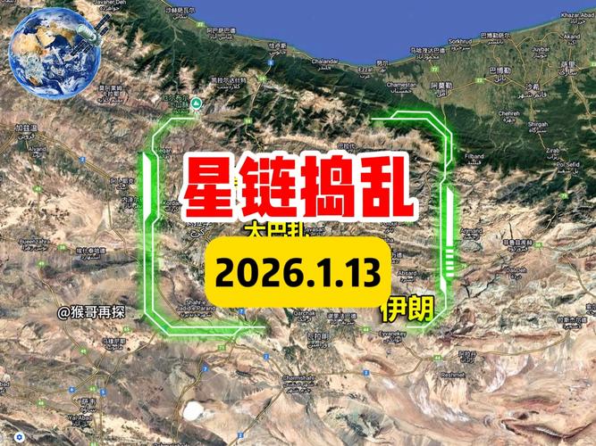 伊朗查获的星链设备,80岁以上老年卡上的钱如何消费