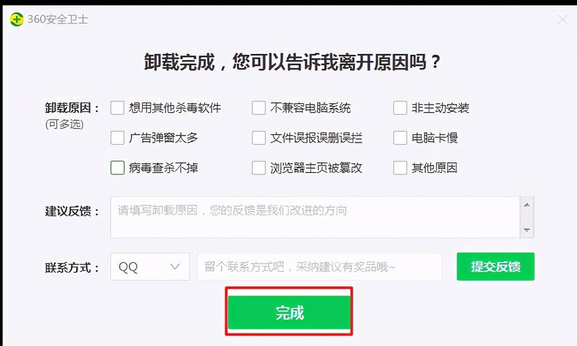安装包残留可以删除吗,安装包能清理吗?怎么清理