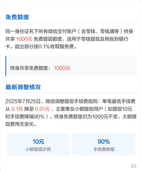 提现手续费10%合理吗,提现手续费10%是否合理