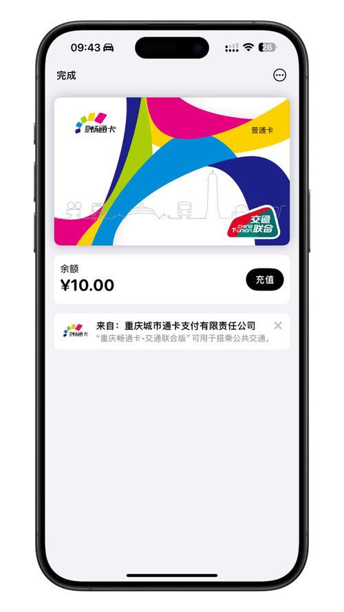 关于JDpay钱包下载官方正版的信息