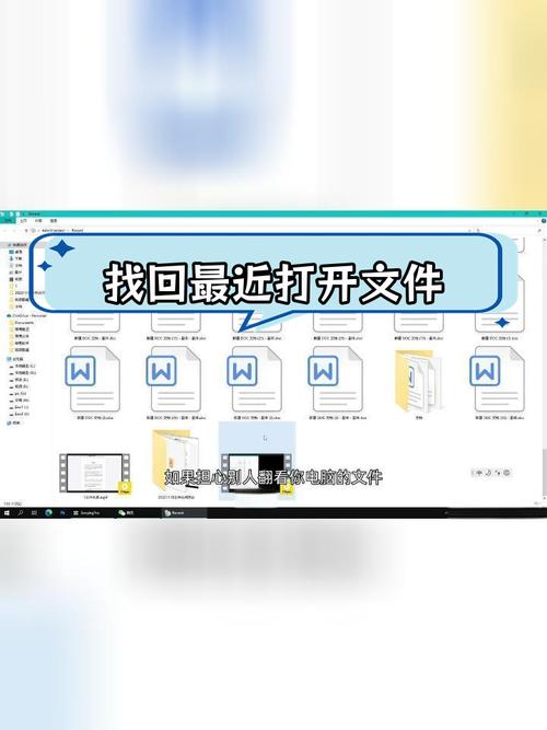 怎样查看电脑安装的文件,怎样查看电脑安装的文件夹