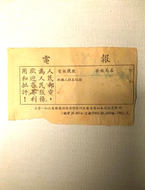 电报是靠什么传递信息的,电报是利用什么来传递信息的