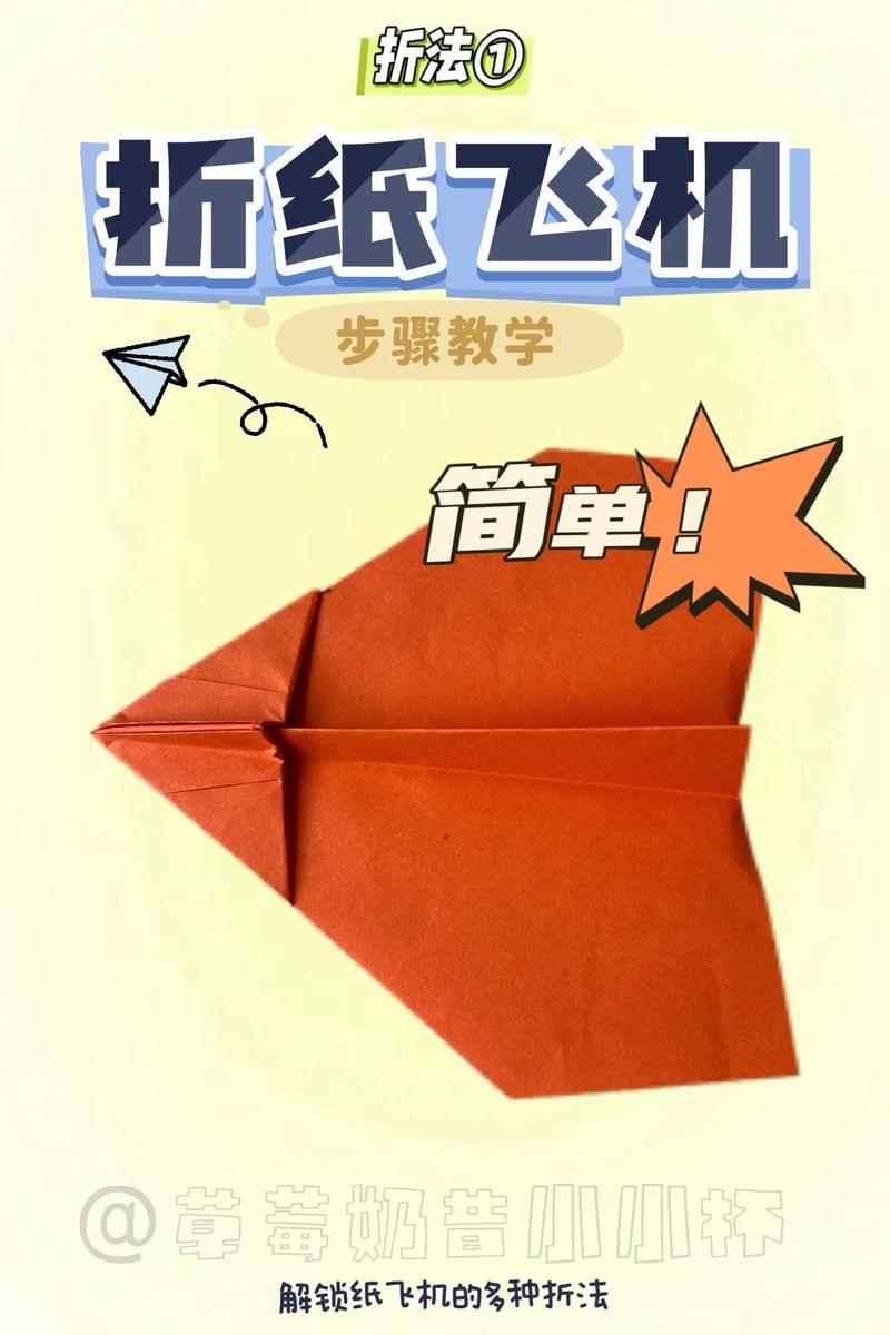 纸飞机怎么搜索,纸飞机怎么加群找资源