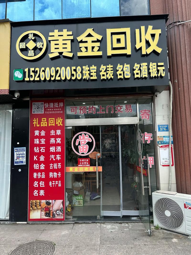 全国上门回收靠谱吗,上门回收的平台有哪些