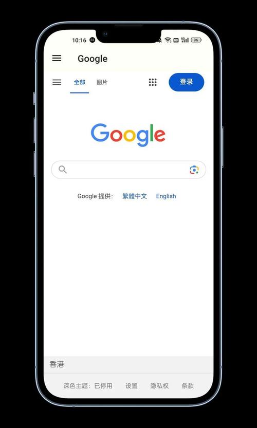 谷歌google官网,谷歌google官网入口手机版