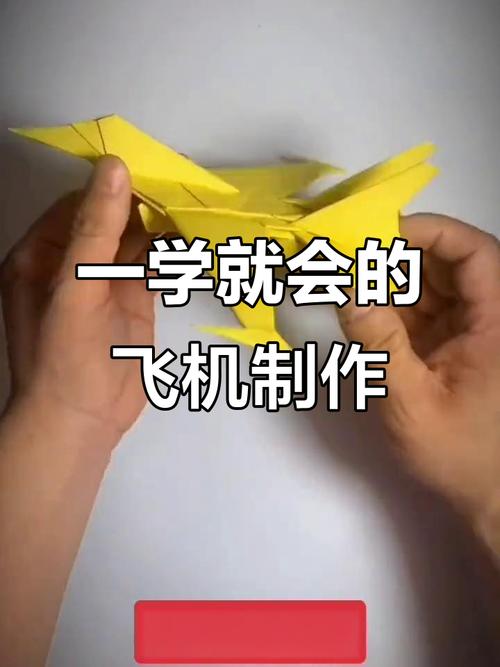 纸飞机折纸教程大全,纸飞机折纸步骤 视频