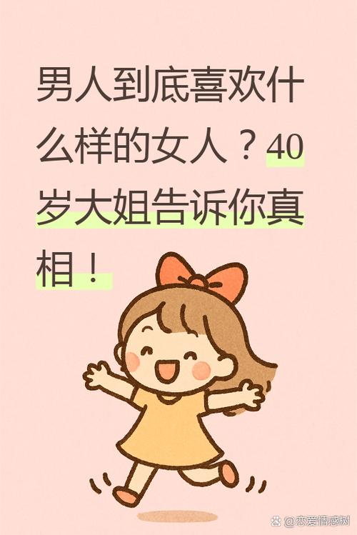 男人为什么喜欢看别的女人,男人老喜欢看别的女人说明啥