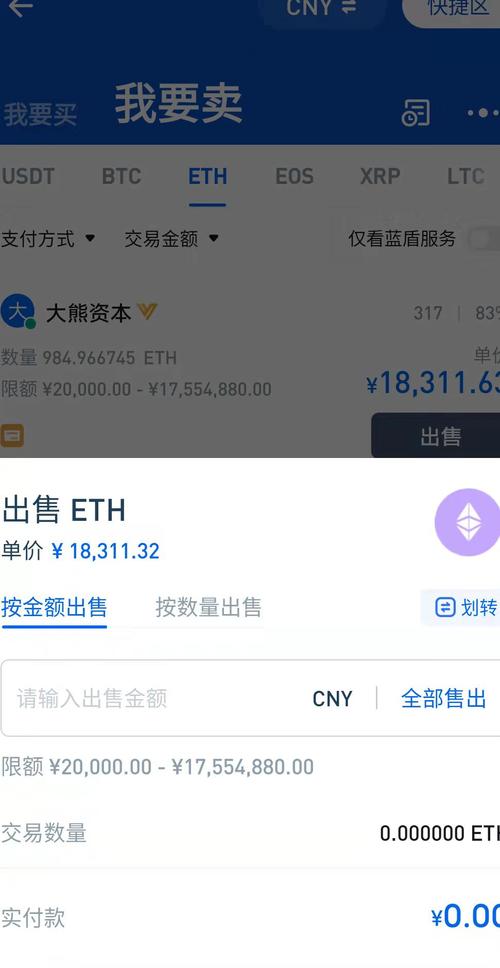 虚拟交易平台app,虚拟交易平台 徐护士