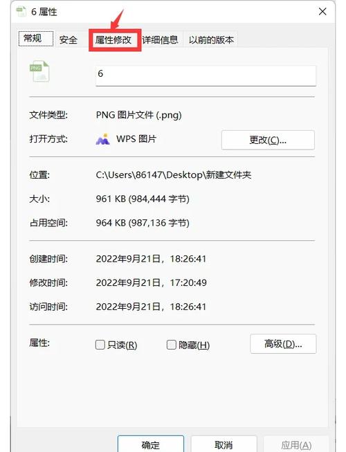 电脑上怎么把png改jpg,电脑怎么把图片png格式改为jpg格式