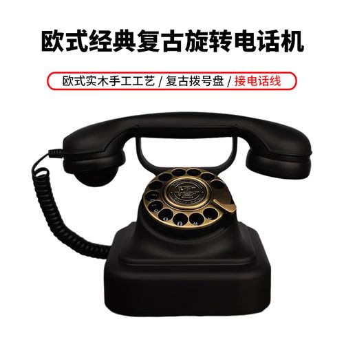 黑色电话线批发,黑色电话是什么意思