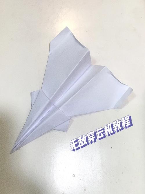 纸飞机怎么走,飞得最远的纸飞机怎么走