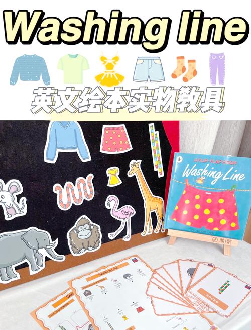 line用英语怎么说读,line怎么读用英语怎么说