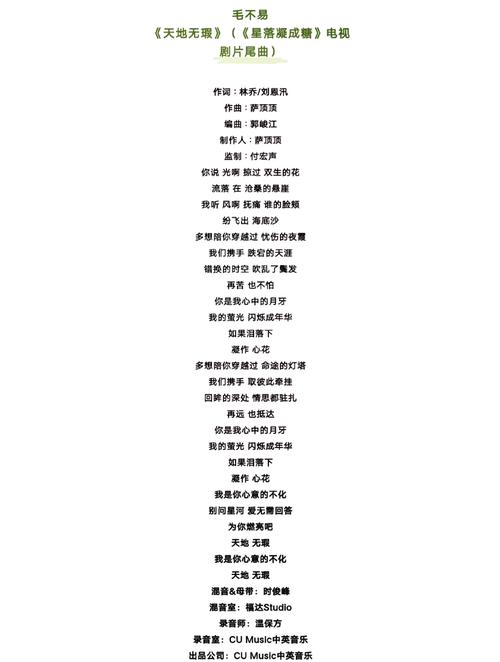 telephone歌词完整版,telephone lyrics